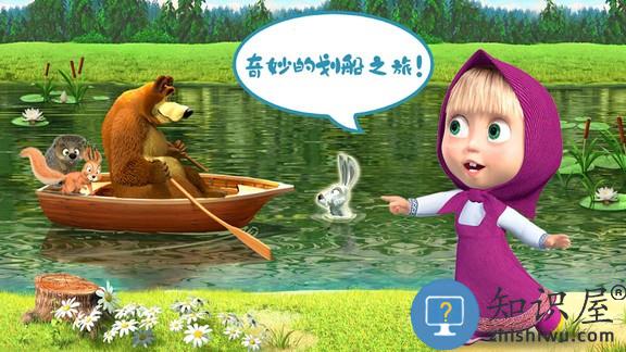 玛莎与熊魔法师游戏下载v1.4 安卓版