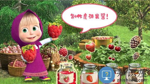 玛莎与熊魔法师游戏下载v1.4 安卓版