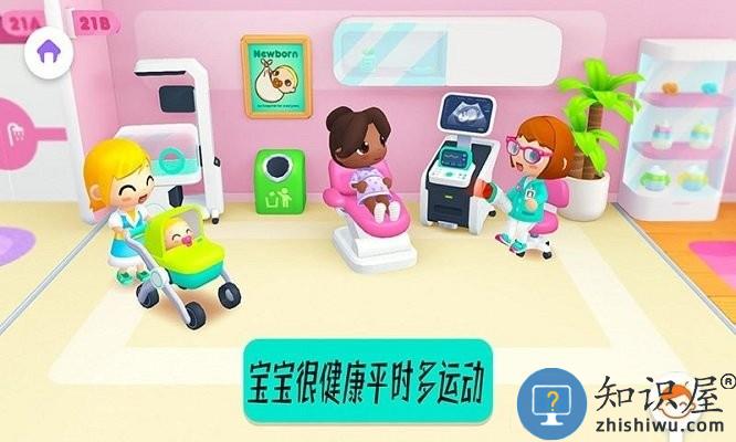 迷你生活医生院长手游下载