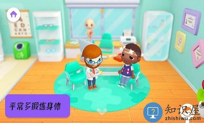 迷你生活医生院长游戏下载v1.4 安卓版