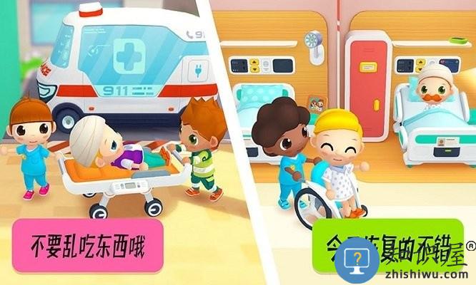 迷你生活医生院长游戏下载v1.4 安卓版