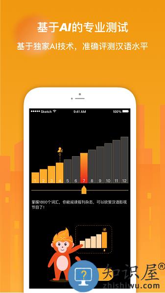 SuperChinese最新版本 v5.2.8 安卓版