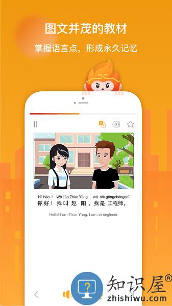 SuperChinese最新版本 v5.2.8 安卓版