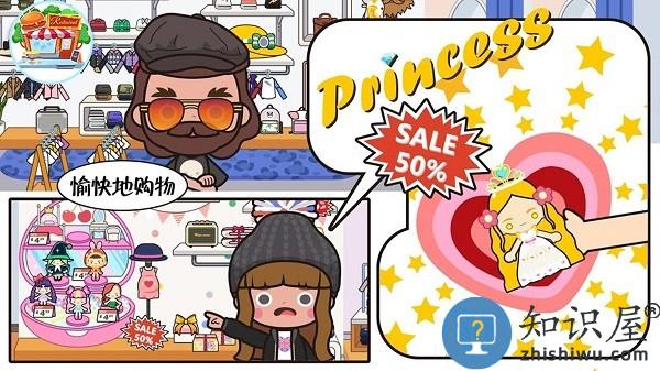 米加小镇购物中心安卓版下载v1.12 安卓版