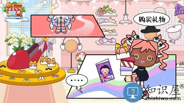 米加小镇购物中心安卓版下载v1.12 安卓版