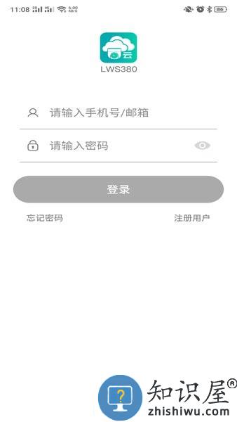 lws380摄像头官方 v1.2.11 安卓版