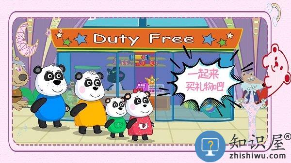 3d模拟飞机修理店手机版下载v1.9 安卓版