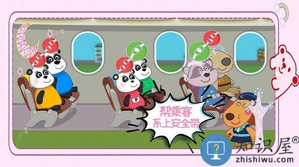 3d模拟飞机修理店手机版下载v1.9 安卓版