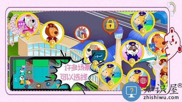 3d模拟飞机修理店手机版下载v1.9 安卓版