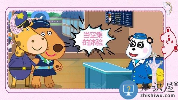 3d模拟飞机修理店手机版下载v1.9 安卓版