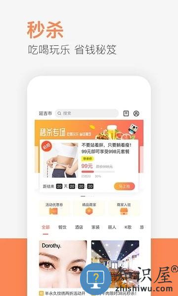 供求世界电子版 v2.5.00 安卓版