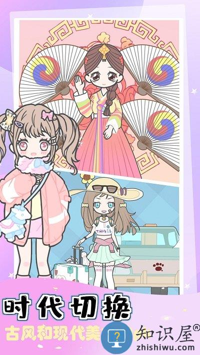 城堡公主韩服设计官方版(改名城堡少女韩服设计)下载v2.1 安卓版