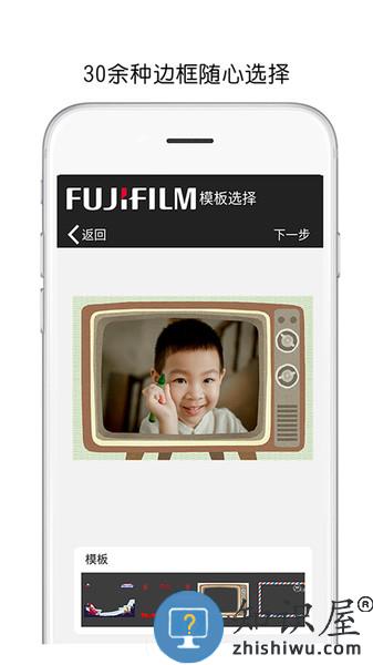 富士打印软件 v5.17.A02-CN 安卓版