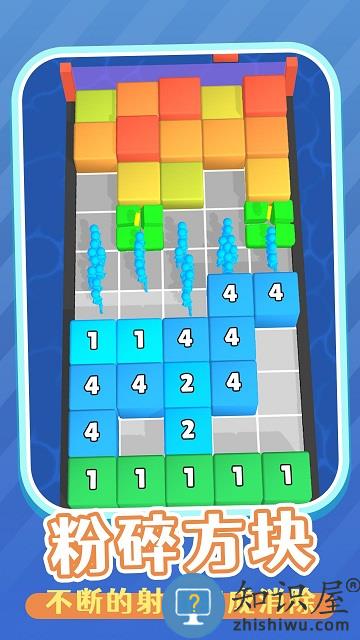 方块高手方块破碎机游戏下载v1.0.0 安卓版