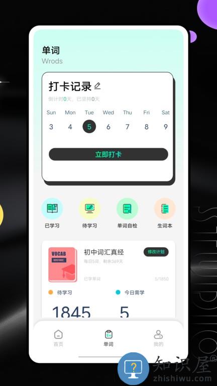 河马英文阅读器 v1.0.0 安卓版
