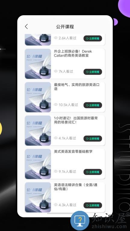 河马英文阅读器 v1.0.0 安卓版