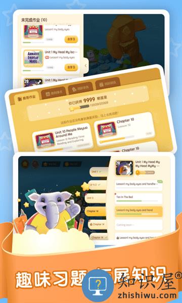 想象力欢乐岛app v1.15.6 安卓版