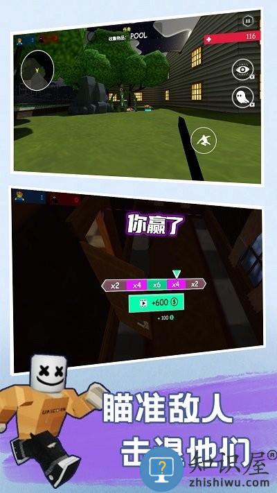 快乐小人射击手机版下载v1.0.0 安卓版