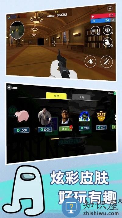 快乐小人射击手机版下载v1.0.0 安卓版