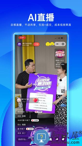 家家赢app