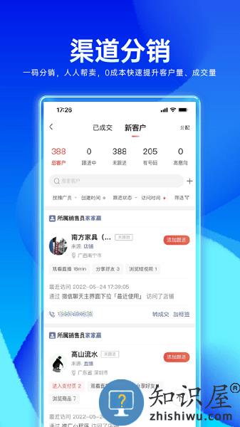 家家赢平台 v2.0.82 安卓版