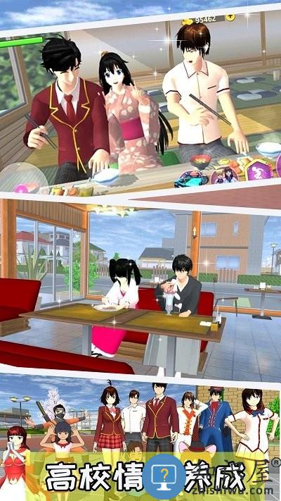 高校模拟樱花少女最新版下载v1.0 安卓版