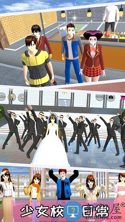 高校模拟樱花少女最新版下载v1.0 安卓版