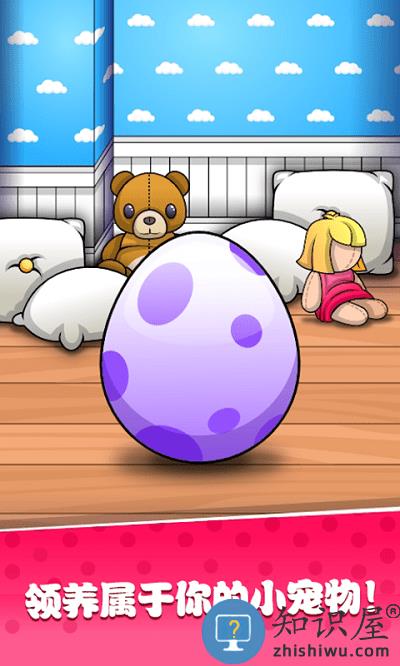 托卡世界宠物房子官方版下载v1.7 安卓最新版
