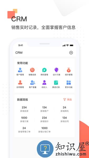 唐华舒适家官方版 v1.4.007 安卓版