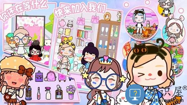 迷你米加模拟小镇游戏下载v1.0 安卓版