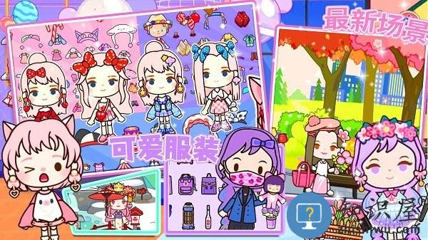 迷你米加模拟小镇游戏下载v1.0 安卓版