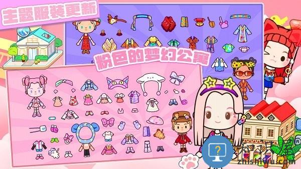 迷你米加模拟小镇游戏下载v1.0 安卓版