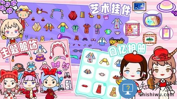 迷你米加模拟小镇游戏下载v1.0 安卓版