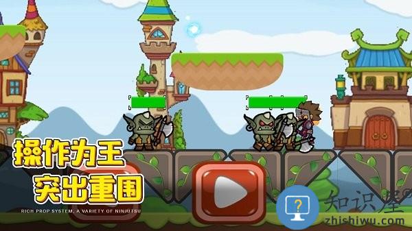 闯关英雄传游戏下载v1.0.2 安卓版