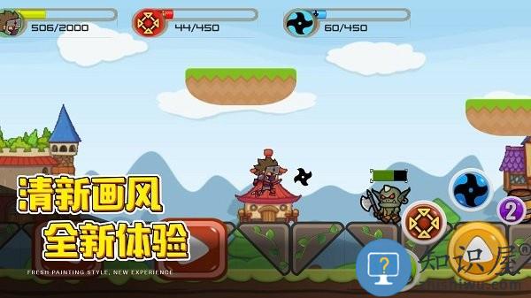 闯关英雄传游戏下载v1.0.2 安卓版