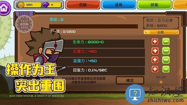 闯关英雄传游戏下载v1.0.2 安卓版