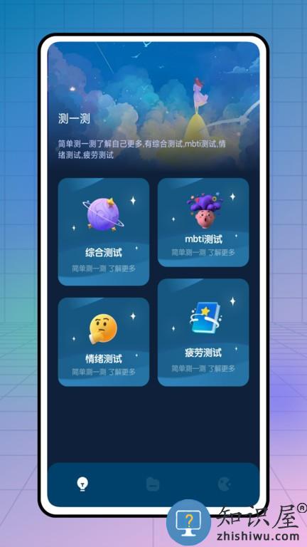 解压小橙子 v1.0.1 安卓版