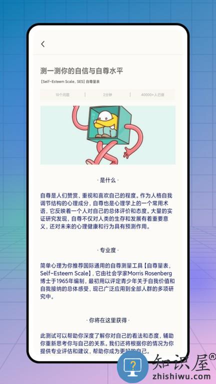解压小橙子 v1.0.1 安卓版