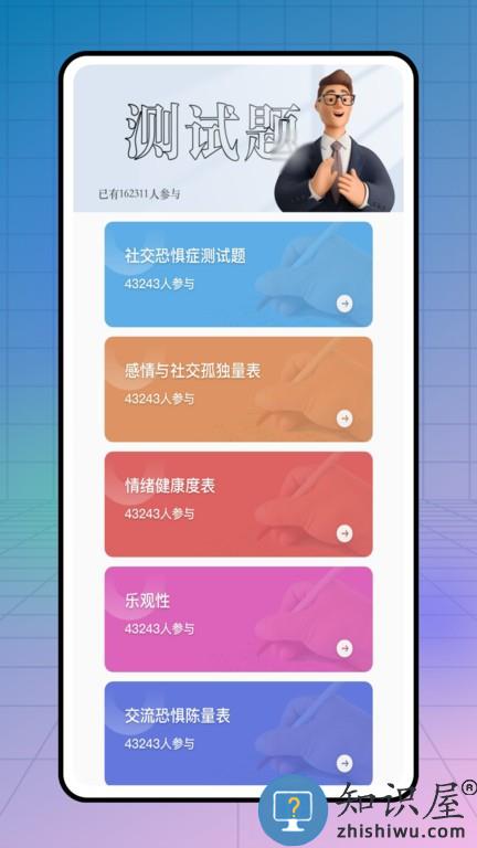 解压小橙子 v1.0.1 安卓版