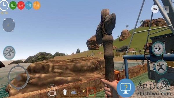真实荒野生存最新版下载v1.00 安卓版