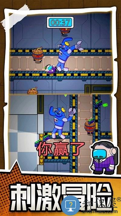 勇士极限逃亡手机版下载v1.0.0 安卓版