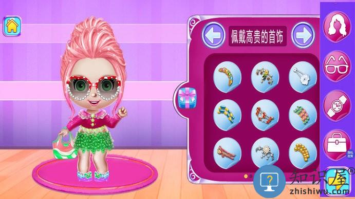 甜心时尚美发屋游戏下载v1.1.7 安卓版