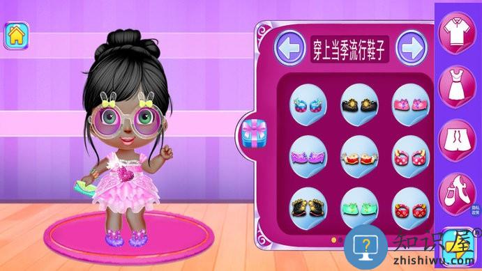 甜心时尚美发屋游戏下载v1.1.7 安卓版