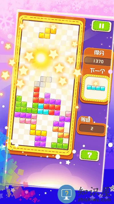 俄罗斯方块大战手机版下载v1.0.0 安卓版