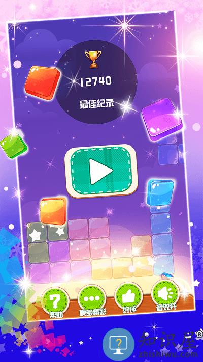 俄罗斯方块大战手机版下载v1.0.0 安卓版