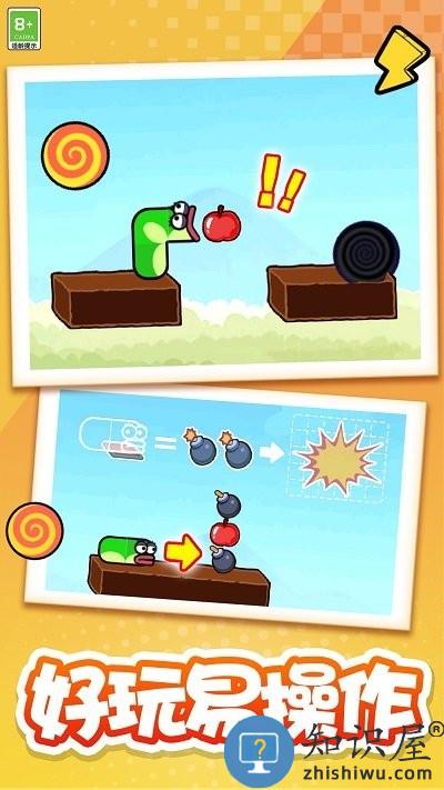 贪吃蛇大吞噬游戏下载v1.0.1 安卓版