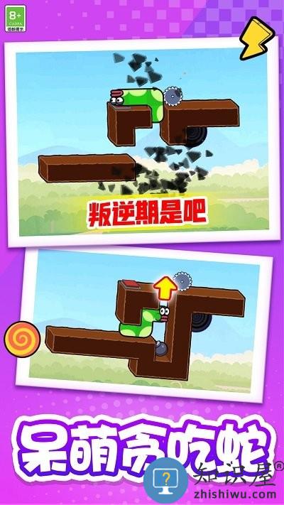 贪吃蛇大吞噬游戏下载v1.0.1 安卓版