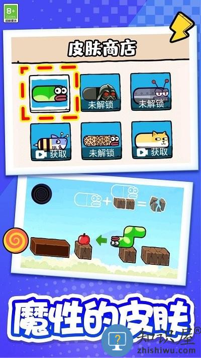 贪吃蛇大吞噬游戏下载v1.0.1 安卓版