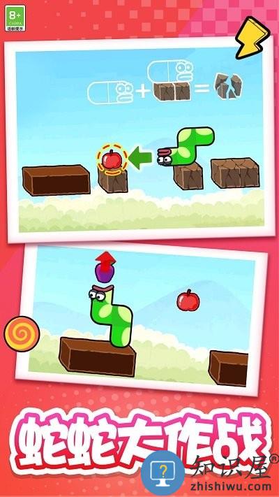 贪吃蛇大吞噬游戏下载v1.0.1 安卓版