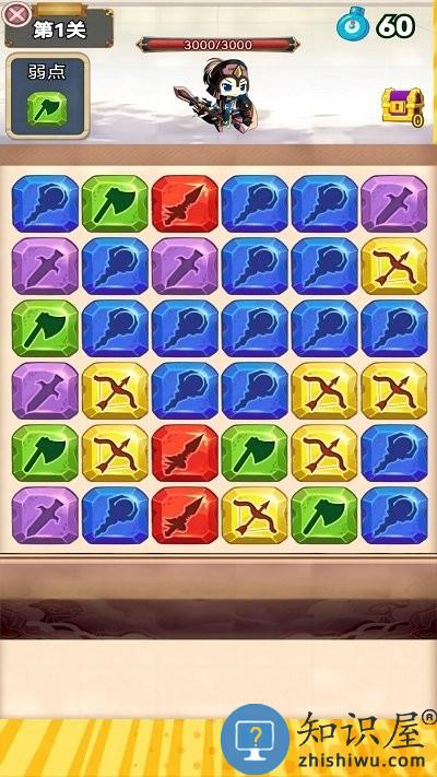 闯关小英雄游戏下载v1.0.0.27 安卓版